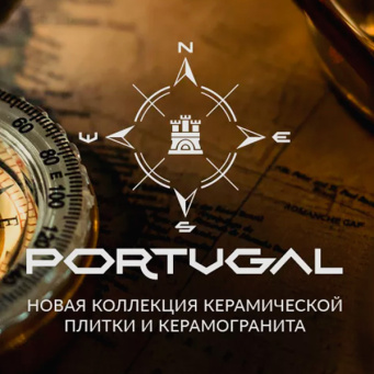 фото Portugal КЕРАМА МАРАЦЦИ