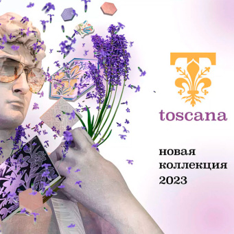 фото Toscana КЕРАМА МАРАЦЦИ