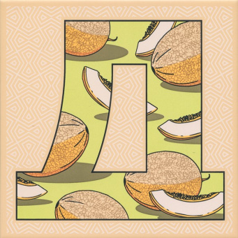 фото HGD/A564/5177 Сад-огород "Дыня" матовый 20*20 декор КЕРАМА МАРАЦЦИ