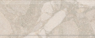 фото KMB2BDA001BR Рабат Стоун бежевый матовый обрезной 30x12x1,3 бордюр КЕРАМА МАРАЦЦИ