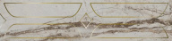 фото KMB3STA001BR Ифран серый светлый глянцевый обрезной 60x14,5x0,9 бордюр КЕРАМА МАРАЦЦИ
