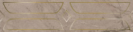 фото KMB3STA010BR Ифран бежевый светлый глянцевый обрезной 60x14,5x0,9 бордюр КЕРАМА МАРАЦЦИ