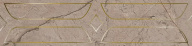 фото KMB3STA010BR Ифран бежевый светлый глянцевый обрезной 60x14,5x0,9 бордюр КЕРАМА МАРАЦЦИ