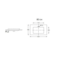 фото PL2.SG507100R/80 Спец. изделие декоративное из керамогранита Монте Тиберио 80, серое КЕРАМА МАРАЦЦИ