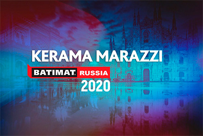 Международная строительно-интерьерная выставка BATIMAT RUSSIA